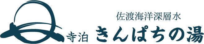 寺泊きんぱち Teradomari KINPACHI Since 1930